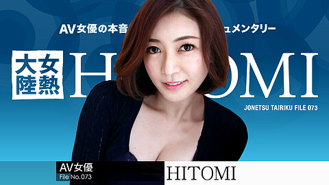 Hitomi HITOMI